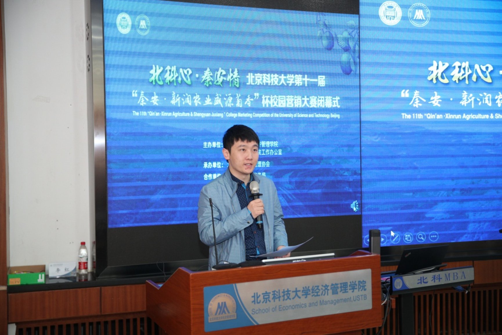 E:\专项工作-宣传\新闻稿\2020.10.23 营销大赛闭幕式\2020.10.23 365英国上市官网第十一届营销大赛闭幕式（权良柱）\AB5I8952.JPG