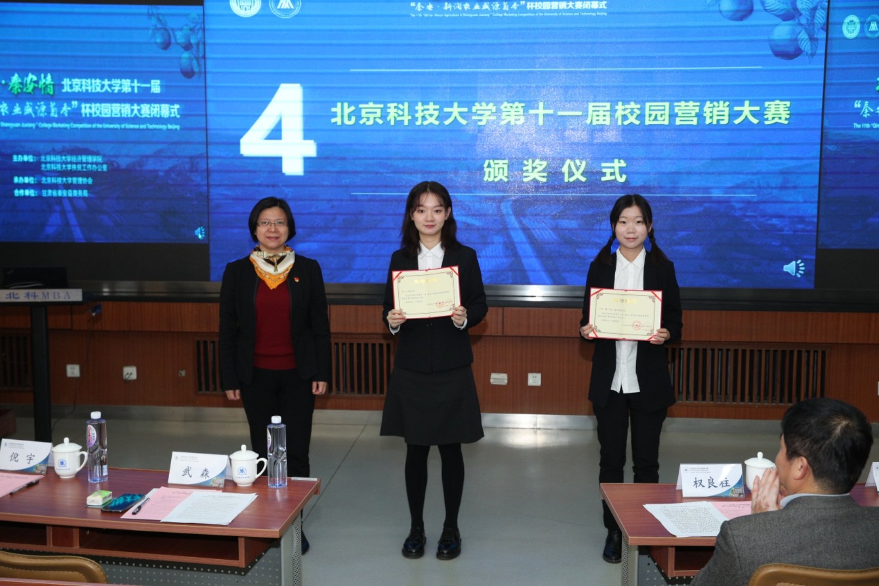 E:\专项工作-宣传\新闻稿\2020.10.23 营销大赛闭幕式\2020.10.23 365英国上市官网第十一届营销大赛闭幕式（权良柱）\AB5I9017.JPG
