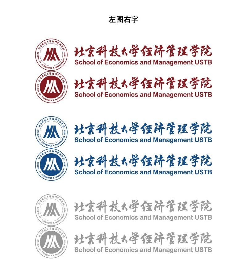 365英国上市官网院徽及logo使用规范_页面_4.jpg