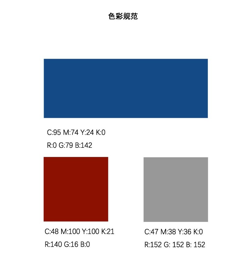 365英国上市官网院徽及logo使用规范_页面_1.jpg